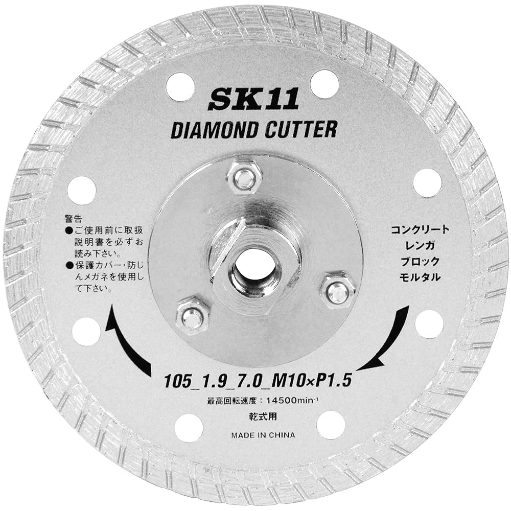 一刀両断 ODSｰ125 切断 ダイヤモンド ダイヤモンドカッター セグメント